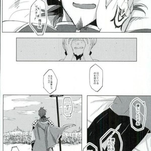 [8buzaki (Mattya-han)] Addiction – Fate/ Grand Order dj [JP] – Gay Manga sex 35