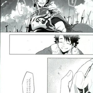 [8buzaki (Mattya-han)] Addiction – Fate/ Grand Order dj [JP] – Gay Manga sex 37