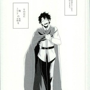 [8buzaki (Mattya-han)] Addiction – Fate/ Grand Order dj [JP] – Gay Manga sex 40