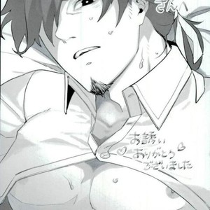 [8buzaki (Mattya-han)] Addiction – Fate/ Grand Order dj [JP] – Gay Manga sex 42
