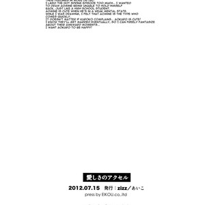 [zizz (Aiko)] Kuroko no Basuke dj – Itoshisa no Accelerator [Eng] – Gay Manga sex 18