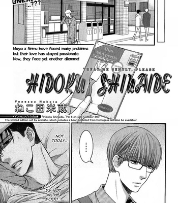 [NEKOTA Yonezou] Hidoku Shinai de ~ vol.06 [Eng] – Gay Manga sex 167