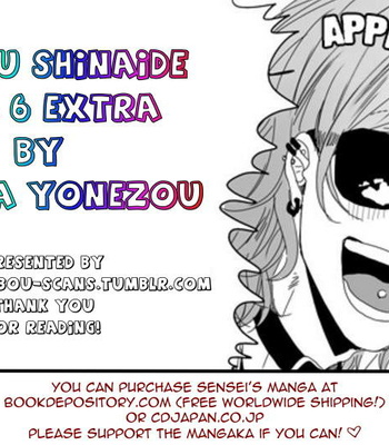 [NEKOTA Yonezou] Hidoku Shinai de ~ vol.06 [Eng] – Gay Manga sex 206