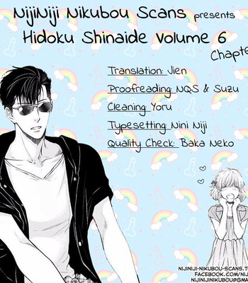 [NEKOTA Yonezou] Hidoku Shinai de ~ vol.06 [Eng] – Gay Manga sex 111