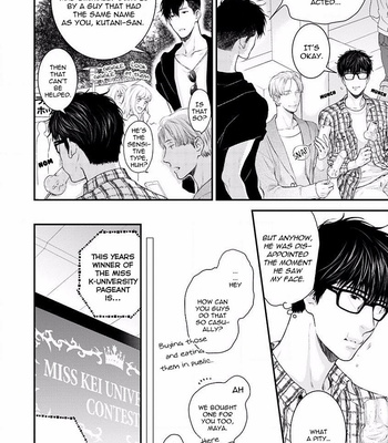 [NEKOTA Yonezou] Hidoku Shinai de ~ vol.06 [Eng] – Gay Manga sex 123