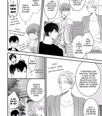 [NEKOTA Yonezou] Hidoku Shinai de ~ vol.06 [Eng] – Gay Manga sex 131