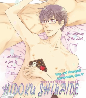 [NEKOTA Yonezou] Hidoku Shinai de ~ vol.06 [Eng] – Gay Manga sex 2