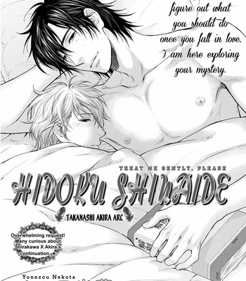 [NEKOTA Yonezou] Hidoku Shinai de ~ vol.06 [Eng] – Gay Manga sex 38