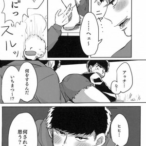 [Noriba Rin] Yukashita no joji by – Osomatsu-san dj [JP] – Gay Manga sex 3