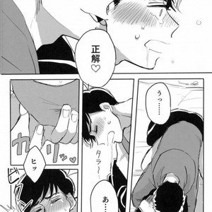 [Noriba Rin] Yukashita no joji by – Osomatsu-san dj [JP] – Gay Manga sex 5