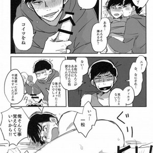 [Noriba Rin] Yukashita no joji by – Osomatsu-san dj [JP] – Gay Manga sex 11