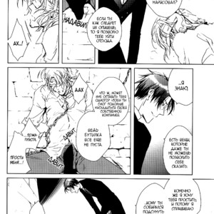 [Crouka (Sakaki Root)] Hetalia dj – Aiken Seikatsu | A pet dogs life [ru] – Gay Manga sex 17