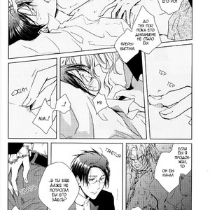 [Crouka (Sakaki Root)] Hetalia dj – Aiken Seikatsu | A pet dogs life [ru] – Gay Manga sex 21