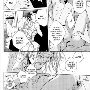 [Crouka (Sakaki Root)] Hetalia dj – Aiken Seikatsu | A pet dogs life [ru] – Gay Manga sex 23