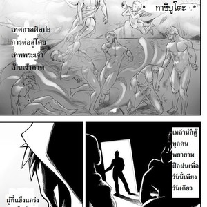 [Mentaiko (Itto)] Gachinko Battle! – Full of Meat [Thai] – Gay Manga sex 3
