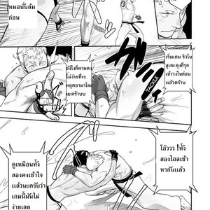 [Mentaiko (Itto)] Gachinko Battle! – Full of Meat [Thai] – Gay Manga sex 14