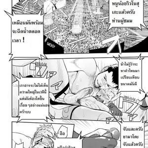 [Mentaiko (Itto)] Gachinko Battle! – Full of Meat [Thai] – Gay Manga sex 19