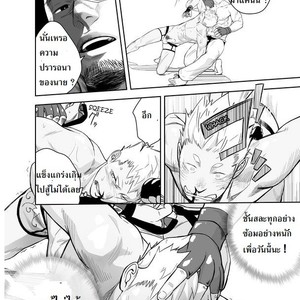 [Mentaiko (Itto)] Gachinko Battle! – Full of Meat [Thai] – Gay Manga sex 21