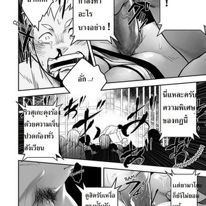 [Mentaiko (Itto)] Gachinko Battle! – Full of Meat [Thai] – Gay Manga sex 23