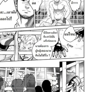 [Mentaiko (Itto)] Gachinko Battle! – Full of Meat [Thai] – Gay Manga sex 24