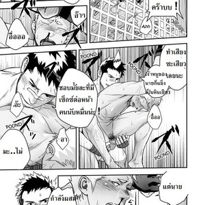[Mentaiko (Itto)] Gachinko Battle! – Full of Meat [Thai] – Gay Manga sex 28