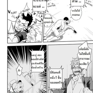 [Mentaiko (Itto)] Gachinko Battle! – Full of Meat [Thai] – Gay Manga sex 33