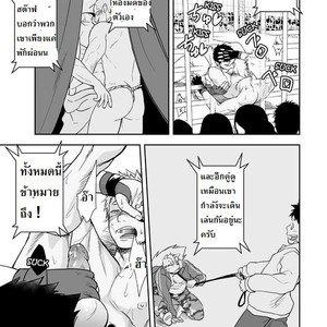 [Mentaiko (Itto)] Gachinko Battle! – Full of Meat [Thai] – Gay Manga sex 34