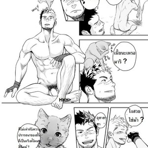 [Mentaiko (Itto)] Gachinko Battle! – Full of Meat [Thai] – Gay Manga sex 37