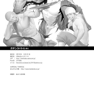 [Mentaiko (Itto)] Gachinko Battle! – Full of Meat [Thai] – Gay Manga sex 40