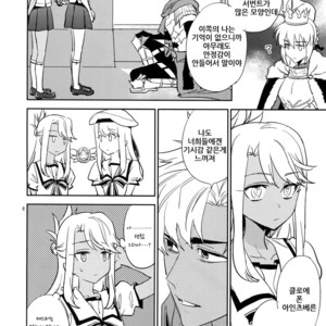 [Fukagawa (Tsuzurao Kaya)] Existential Proof – Fate/Grand Order dj [kr] – Gay Manga sex 7