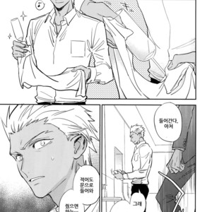 [Fukagawa (Tsuzurao Kaya)] Existential Proof – Fate/Grand Order dj [kr] – Gay Manga sex 8