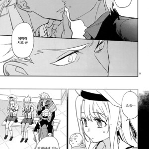 [Fukagawa (Tsuzurao Kaya)] Existential Proof – Fate/Grand Order dj [kr] – Gay Manga sex 10