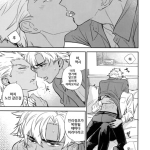 [Fukagawa (Tsuzurao Kaya)] Existential Proof – Fate/Grand Order dj [kr] – Gay Manga sex 16
