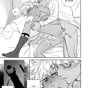 [Fukagawa (Tsuzurao Kaya)] Existential Proof – Fate/Grand Order dj [kr] – Gay Manga sex 24