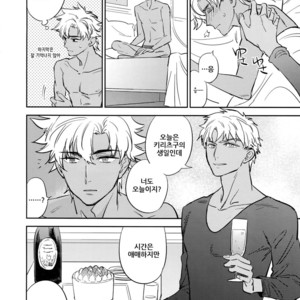 [Fukagawa (Tsuzurao Kaya)] Existential Proof – Fate/Grand Order dj [kr] – Gay Manga sex 27