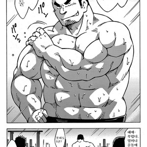 [NODA Gaku] Otoko Jyuku [kr] – Gay Manga sex 3