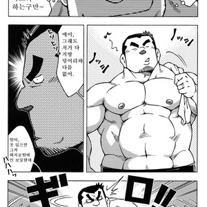 [NODA Gaku] Otoko Jyuku [kr] – Gay Manga sex 4