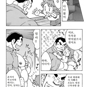 [NODA Gaku] Otoko Jyuku [kr] – Gay Manga sex 5