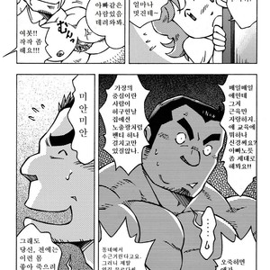 [NODA Gaku] Otoko Jyuku [kr] – Gay Manga sex 6