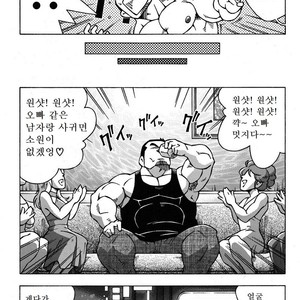[NODA Gaku] Otoko Jyuku [kr] – Gay Manga sex 7