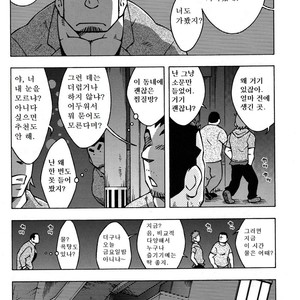 [NODA Gaku] Otoko Jyuku [kr] – Gay Manga sex 10