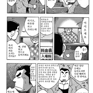 [NODA Gaku] Otoko Jyuku [kr] – Gay Manga sex 11