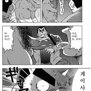 [NODA Gaku] Otoko Jyuku [kr] – Gay Manga sex 12