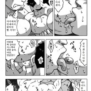 [NODA Gaku] Otoko Jyuku [kr] – Gay Manga sex 19