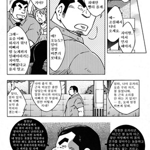 [NODA Gaku] Otoko Jyuku [kr] – Gay Manga sex 26