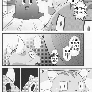 [PELL-MELL WORKS (Kougami)] Kakukatariki [kr] – Gay Manga sex 4