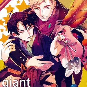 [Twoframe] Giant baby – Attack on Titan dj [Vi] – Gay Manga sex 9