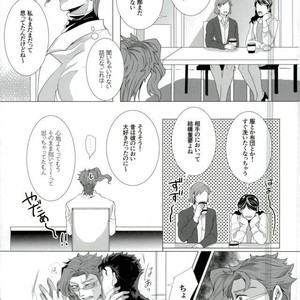 [Haruichi] Go hōbi no jikanda yo beibī – Jojo dj [JP] – Gay Manga sex 6