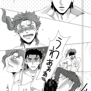 [Haruichi] Go hōbi no jikanda yo beibī – Jojo dj [JP] – Gay Manga sex 16