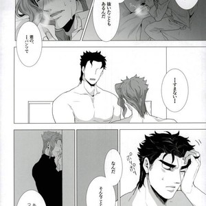 [Haruichi] Go hōbi no jikanda yo beibī – Jojo dj [JP] – Gay Manga sex 19